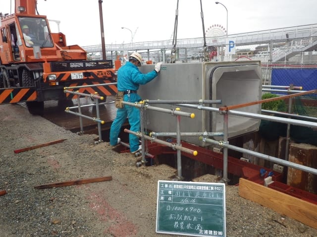 雨水幹線築造工事 函渠据付