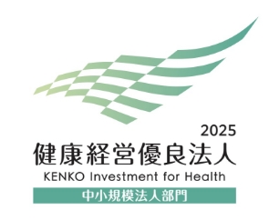 健康経営について
