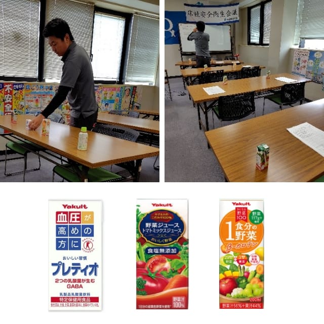 ④野菜ジュース・特定保健用食品配布:食生活改善