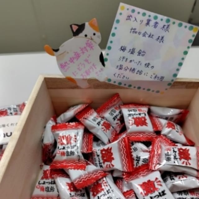 ⑩熱中症対策飴の配布